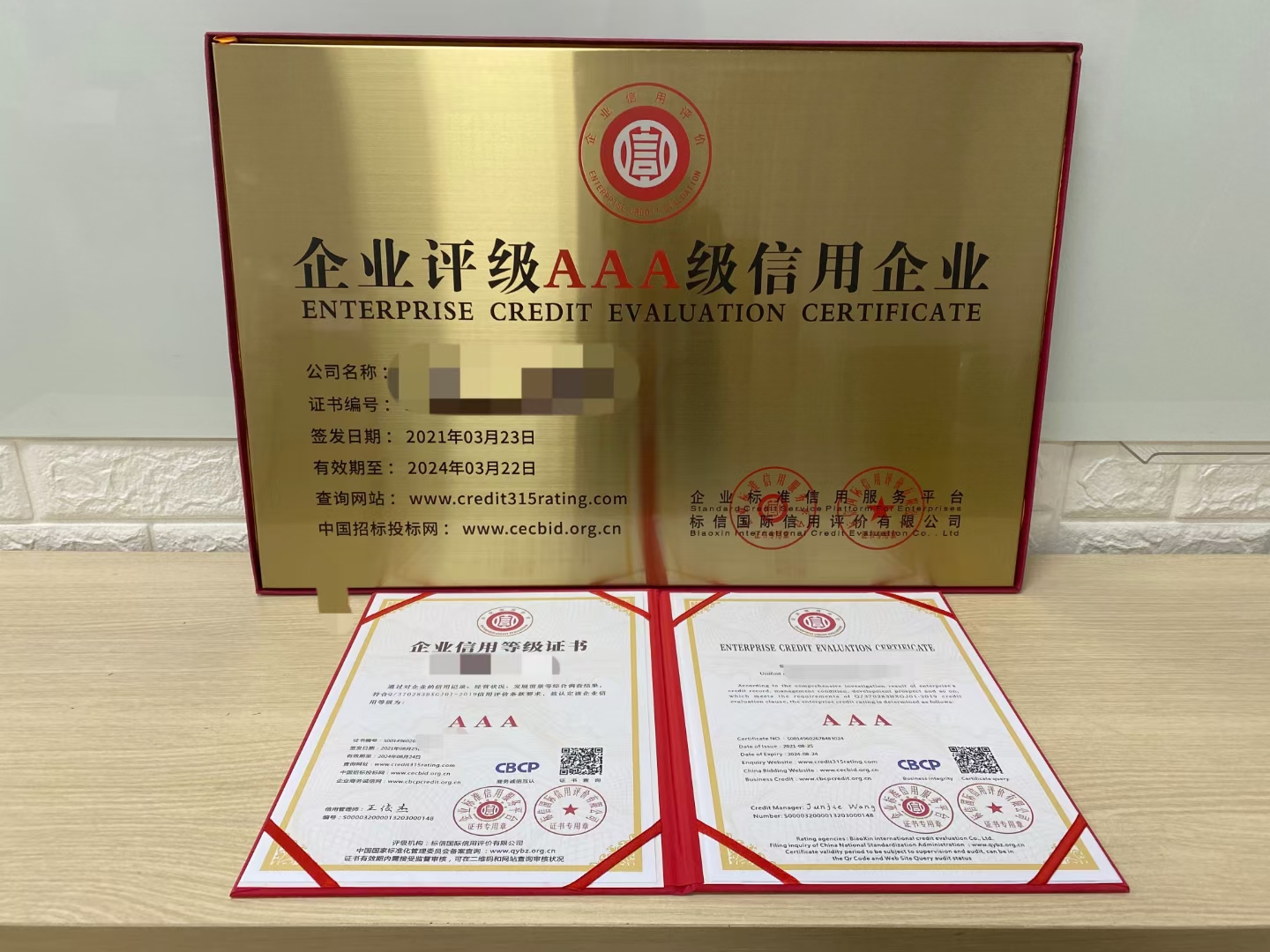 访谈＿中国政府网
