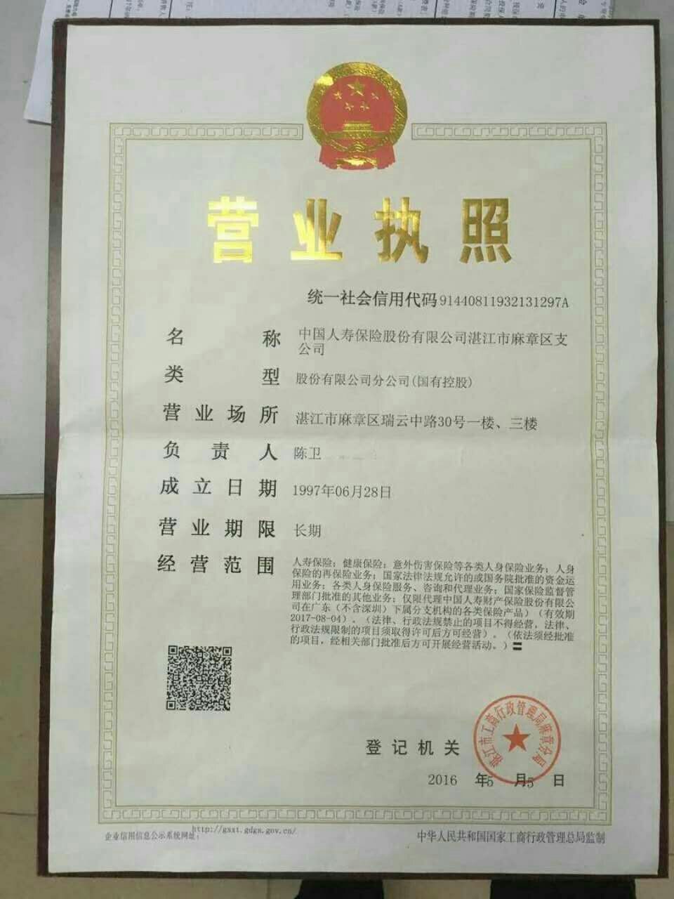 统一企业中国（00220HK）12月5日收盘跌056%